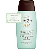 Amazon | ケアセラ(CareCera) APフェイス&ボディ乳液 大容量本体 400ml